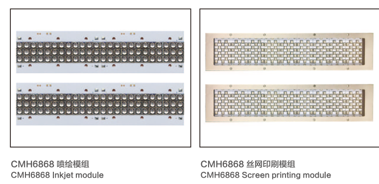 
应用在喷绘模组